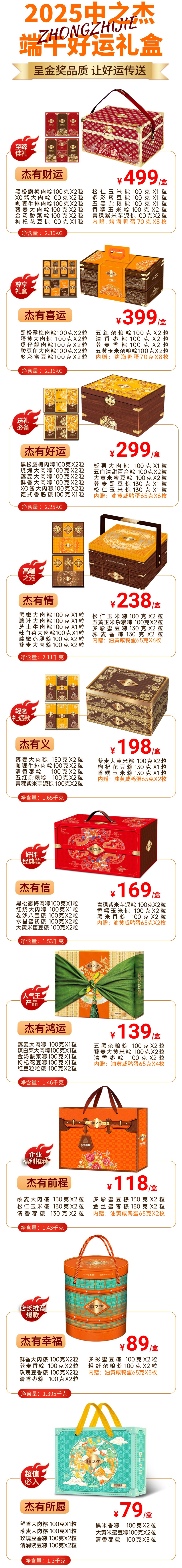 稿定設(shè)計(jì)-12.jpg
