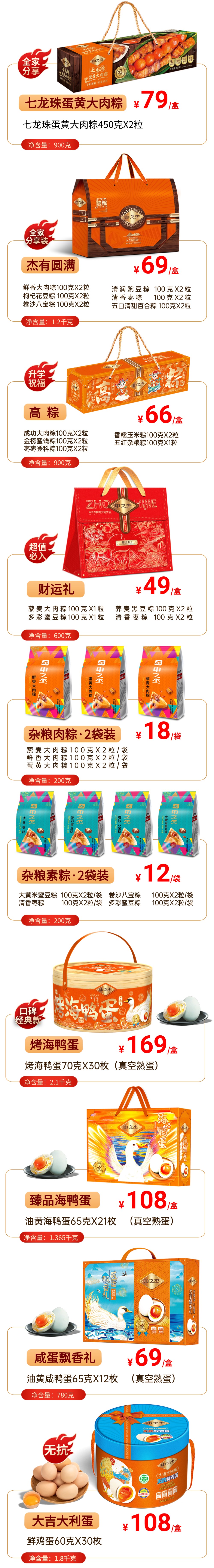 稿定設(shè)計(jì)-13.jpg